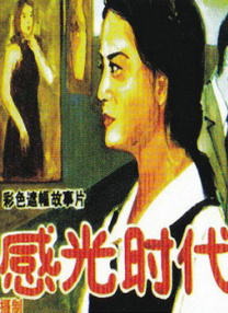 亚洲国产精品二区久久